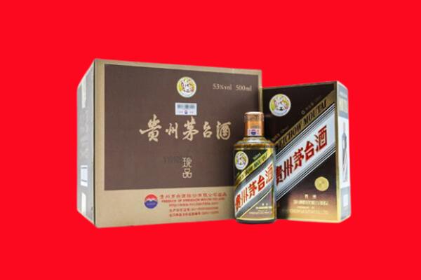 平遥县上门回收珍品茅台酒